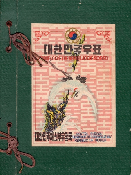 1945-1951 ǥå-ع 2° å-ѹα üź 