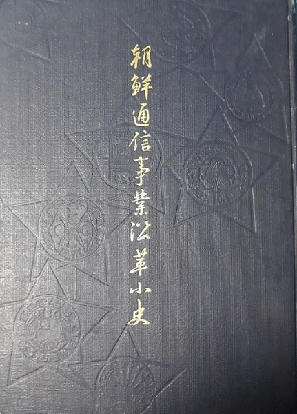 ѱ ǥå-Ż һ-ѵ üű -1914