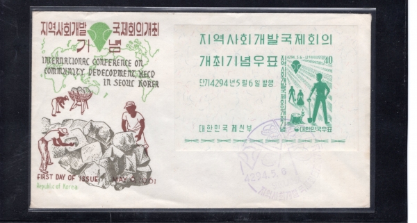 ȸ-߾  Ʈ Ϻ(FDC)-ѱǥ -1961.5.6