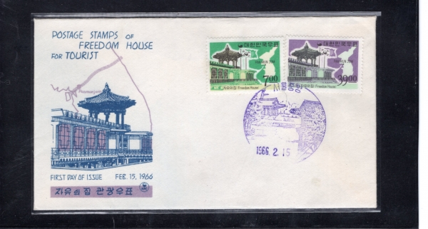  -߾  Ϻ(FDC)-üȸ -1966.12.15