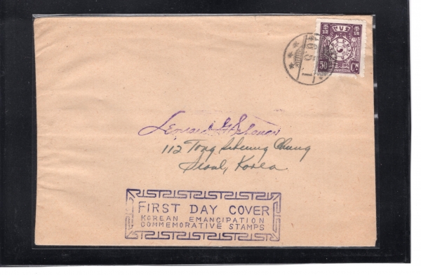 ع-50-漺߾ ö Ϻ(FDC)-1946.5.1