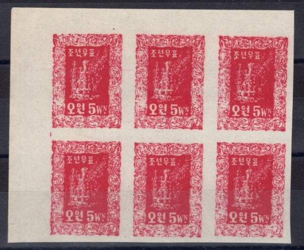 ̱û -Ŷݰ-1ڳ  6 -üź -1946.9.10