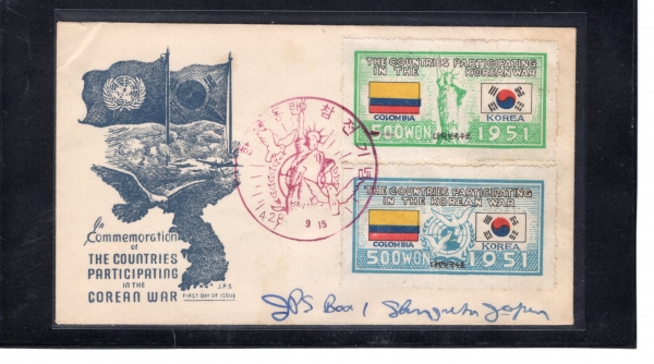 汹 ѱ -ݷҺ-λ  Ϻ(FDC)-Ϻ뿬(J.P.S.) -1951.9.15