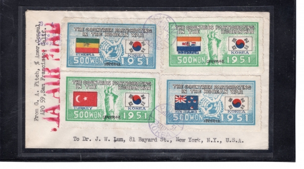 汹 ѱ -ƼǾ,,ƢŰ,ưȭ(4)-λ ö Ϻ(FDC)-1951.9.15