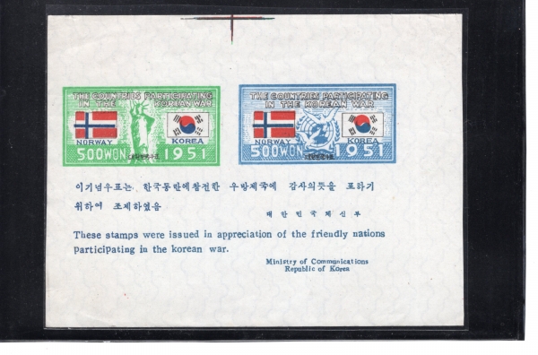 汹 ѱ -븣-Ʈ-üǰ-1951.10.25