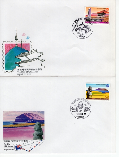 21  ȸ-߾ ﻿ Ϻ(FDC)-üȸ -1992.8.22