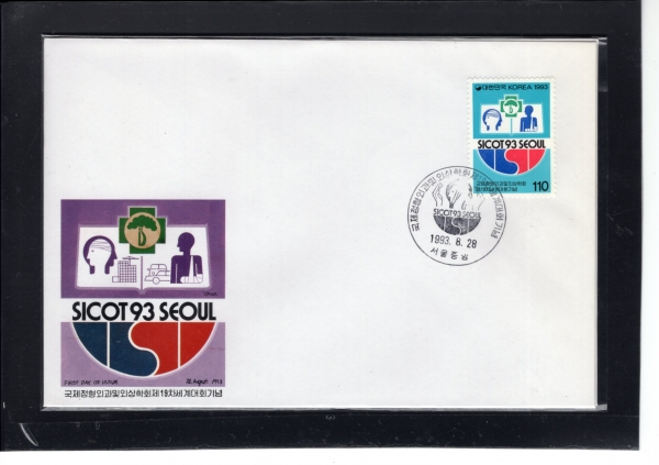 ܰ  ܻȸ 19 ȸ-߾ ﻿ Ϻ(FDC)-üȸ -1993.8.28