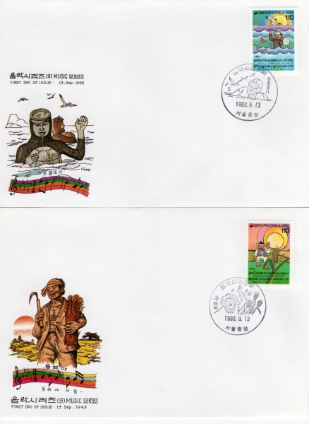 ǽø-9-߾ ﻿ Ϻ(FDC)-üȸ -1993.9.13