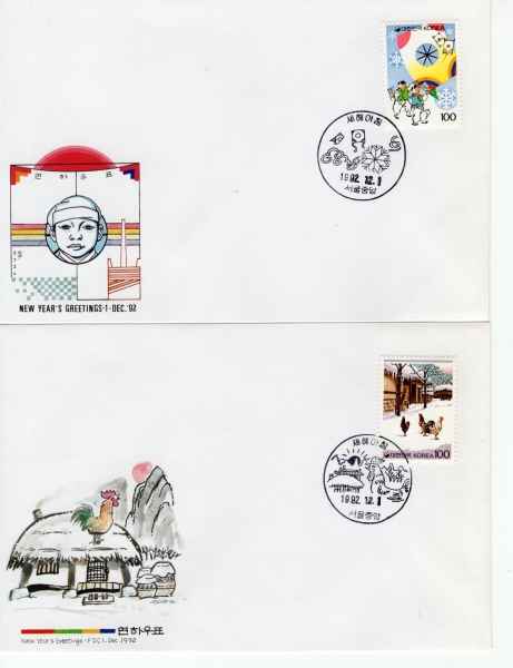 1993 -߾ ﻿ Ϻ(FDC)-üź -1992.12.1