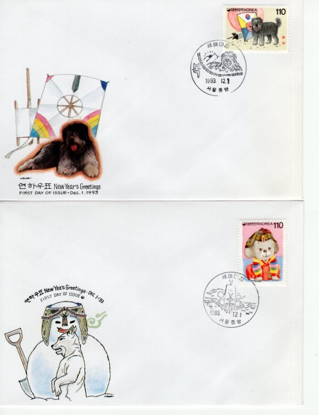 1994 -߾ ﻿ Ϻ(FDC)-üȸ -1993.12.1