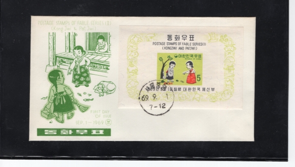 ȭø-1-5-㸦 дϴ -߾ ö Ʈ Ϻ(FDC)-üȸ -1969.9.1