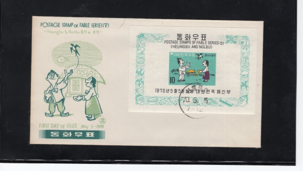 ȭø-5-10-ٸ ġ -߾ ö Ʈ Ϻ(FDC)-üȸ -1970.5.5