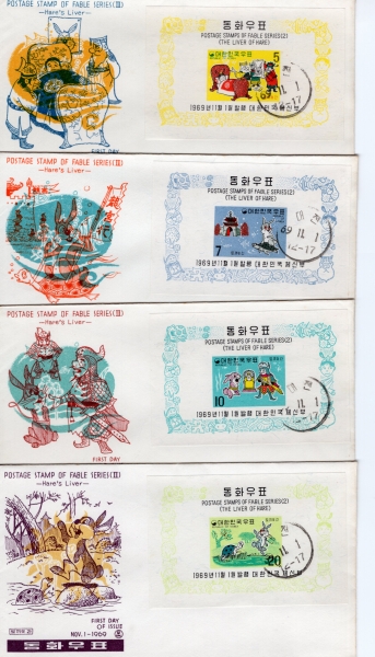 ȭø-2-4- ö Ʈ Ϻ(FDC)-üȸ -1969.11.1