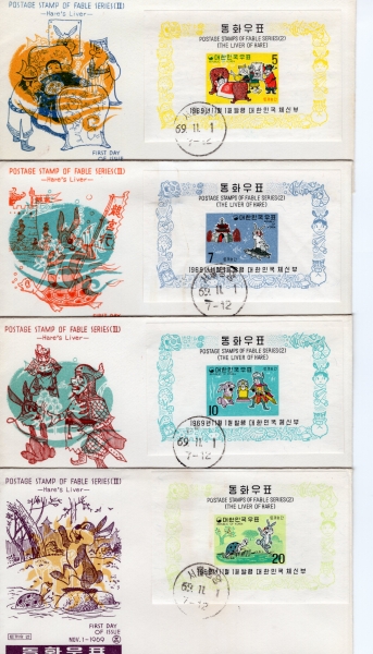 ȭø-2-4-߾ ö Ʈ Ϻ(FDC)-üȸ -1969.11.1