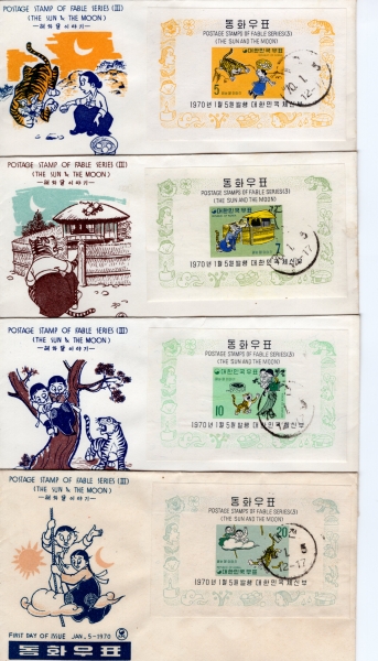 ȭø-2-4-߾ ö Ʈ Ϻ(FDC)-üȸ -1969.11.1   ǰԴϴ.  ǰ   Դϴ.