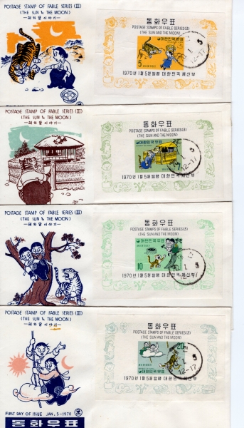 ȭø-3-4- ö Ʈ Ϻ(FDC)-üȸ -1970.1.5
