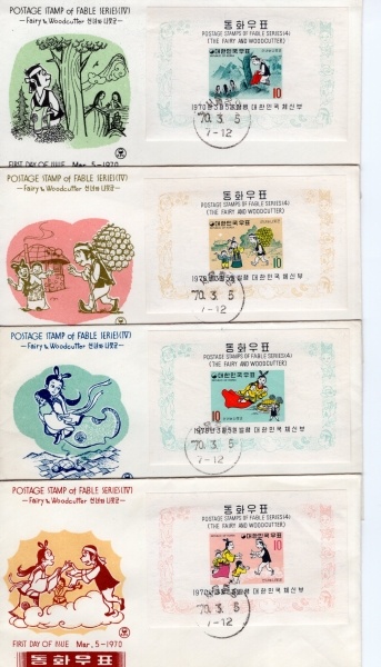 ȭø-4-4-߾ ö Ʈ Ϻ(FDC)-üȸ -1970.3.5