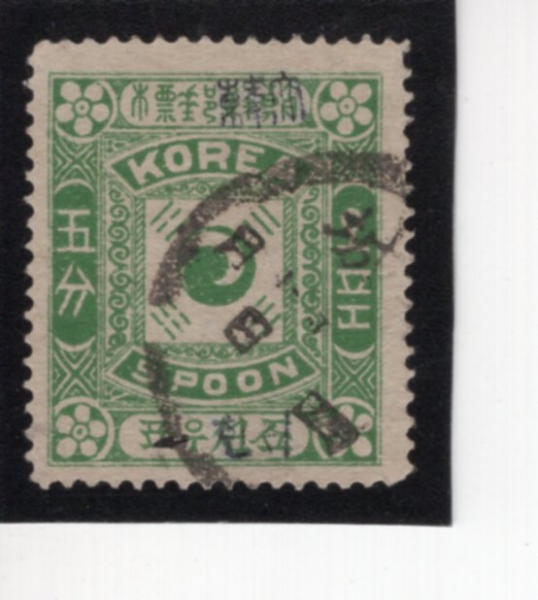 -5Ǭ--1897