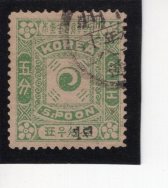 -5Ǭ--1897