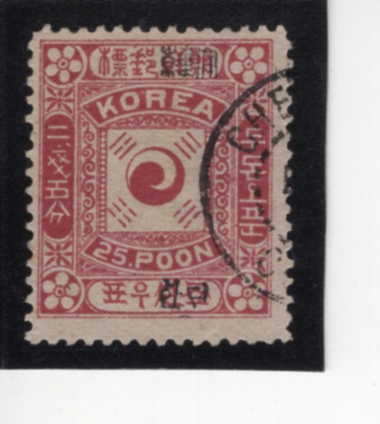 -25Ǭ--1897