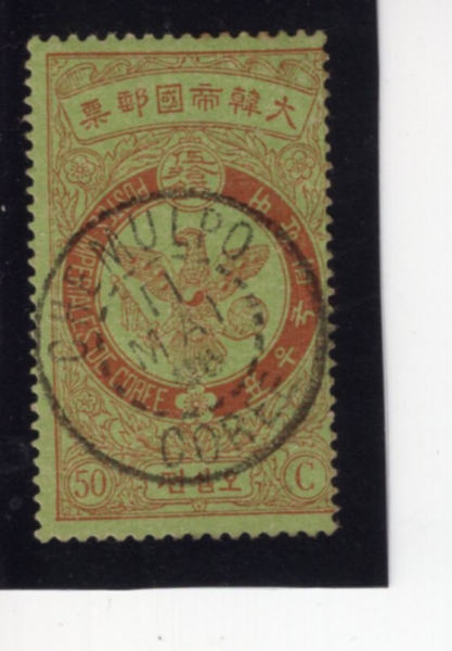  -50- ü- -1903.5.11