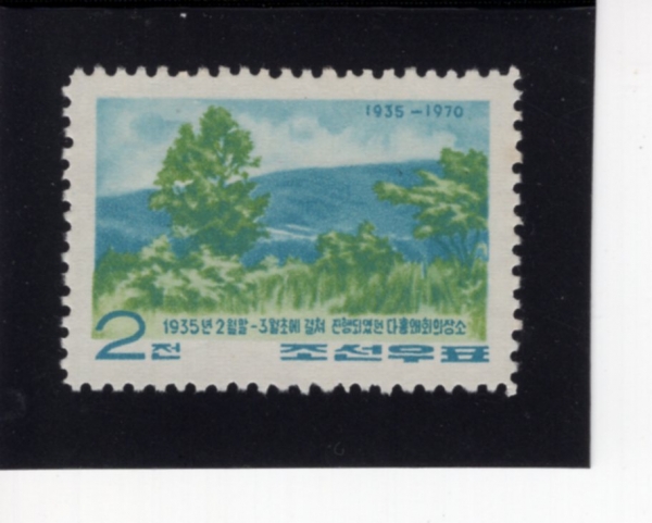 KOREA,DEMOCRATIC PEOPLE\