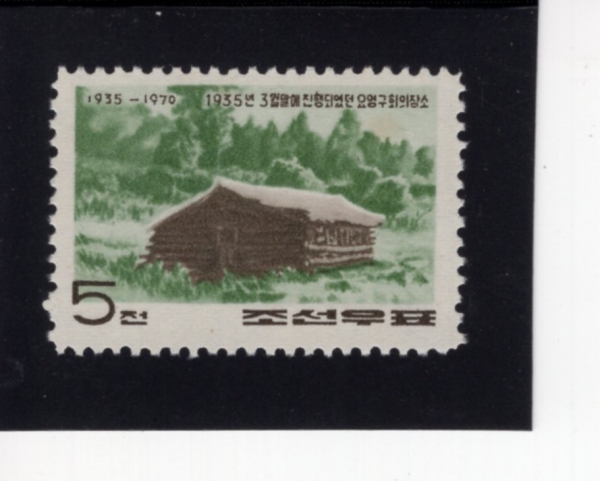 KOREA,DEMOCRATIC PEOPLE\
