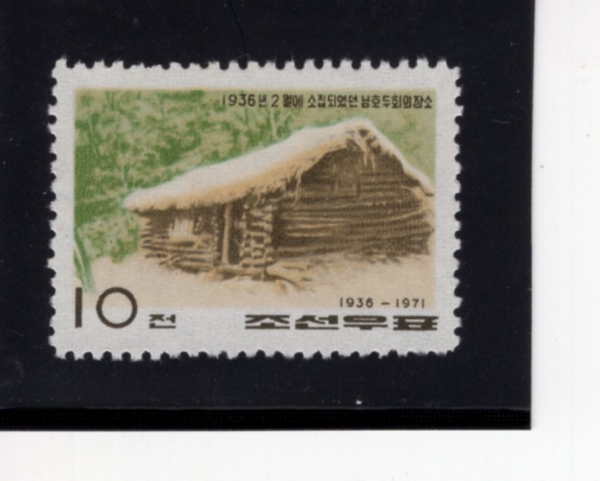 KOREA,DEMOCRATIC PEOPLE\