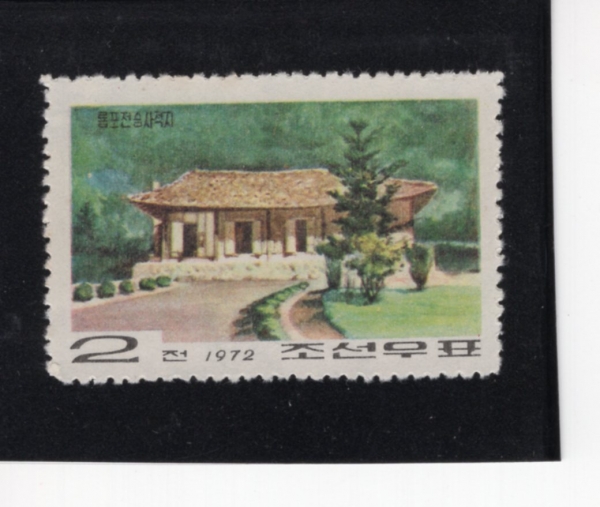 KOREA,DEMOCRATIC PEOPLE\