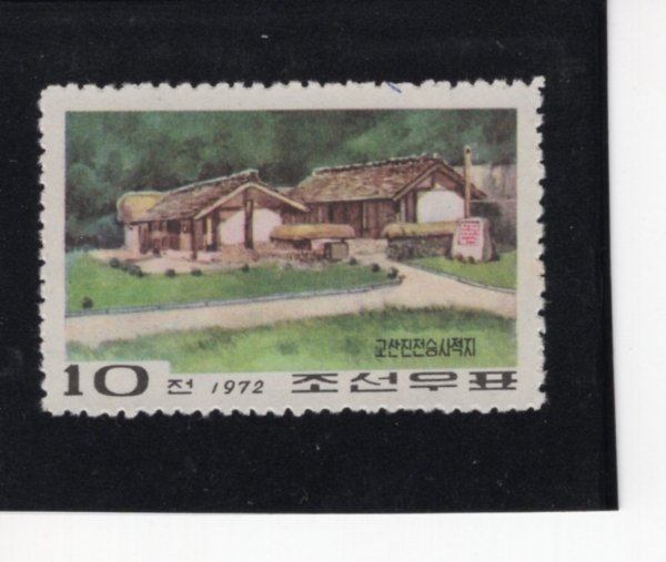 KOREA,DEMOCRATIC PEOPLE\