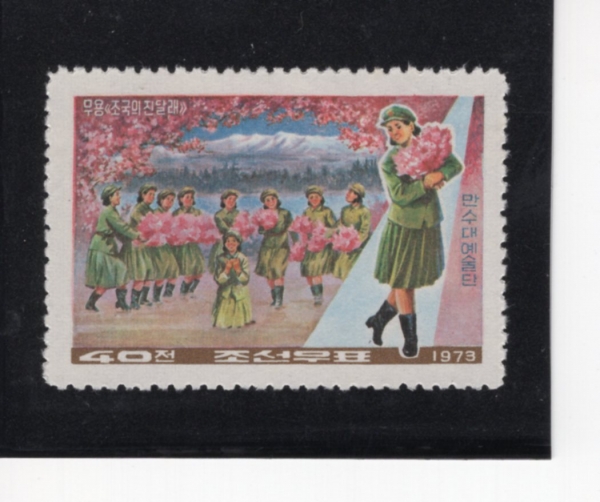 KOREA,DEMOCRATIC PEOPLE\