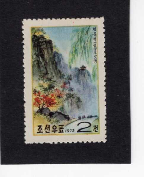 KOREA,DEMOCRATIC PEOPLE\