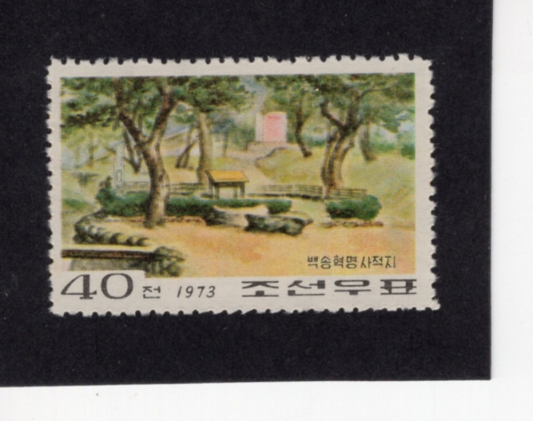 KOREA,DEMOCRATIC PEOPLE\