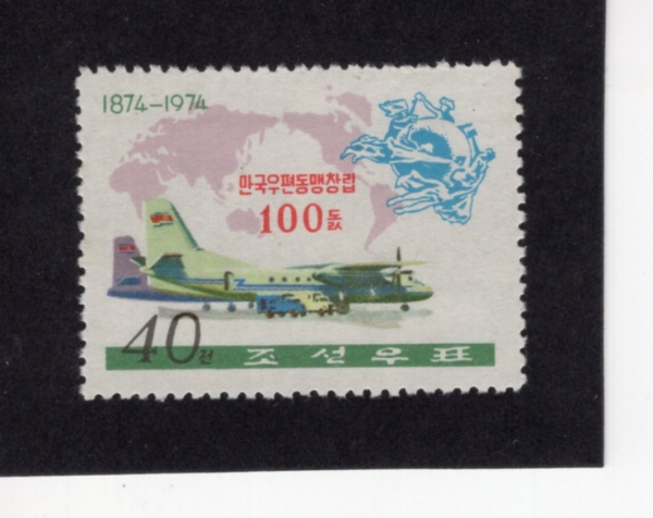 KOREA,DEMOCRATIC PEOPLE\