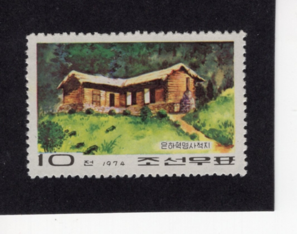 KOREA,DEMOCRATIC PEOPLE\