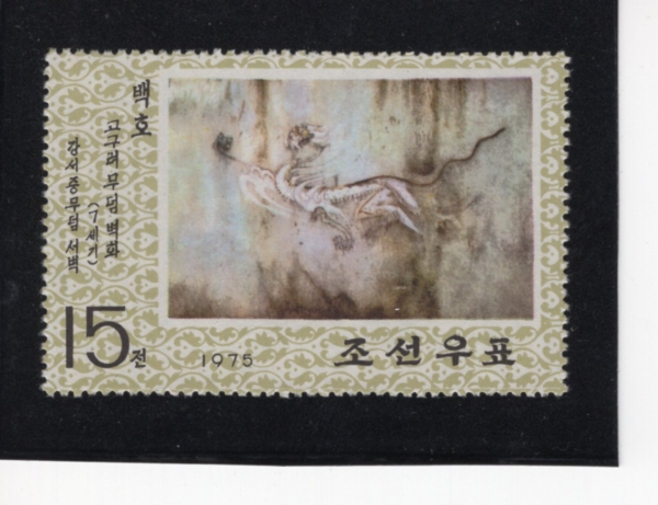 KOREA,DEMOCRATIC PEOPLE\