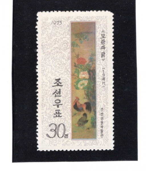 KOREA,DEMOCRATIC PEOPLE\
