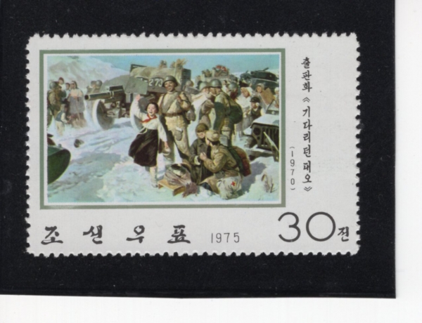 KOREA,DEMOCRATIC PEOPLE\