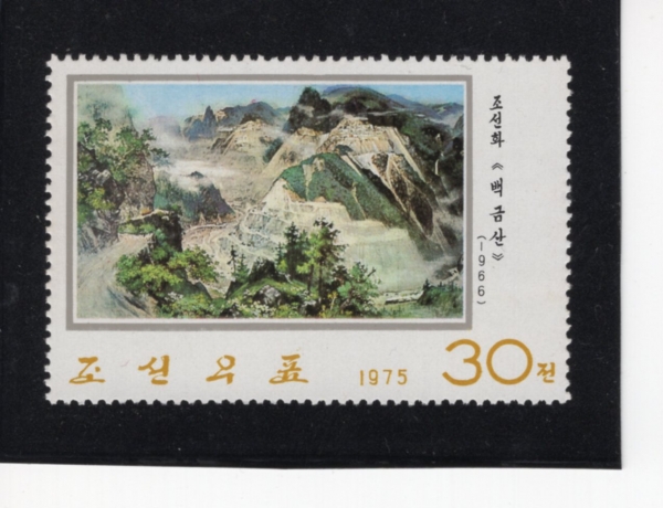 KOREA,DEMOCRATIC PEOPLE\