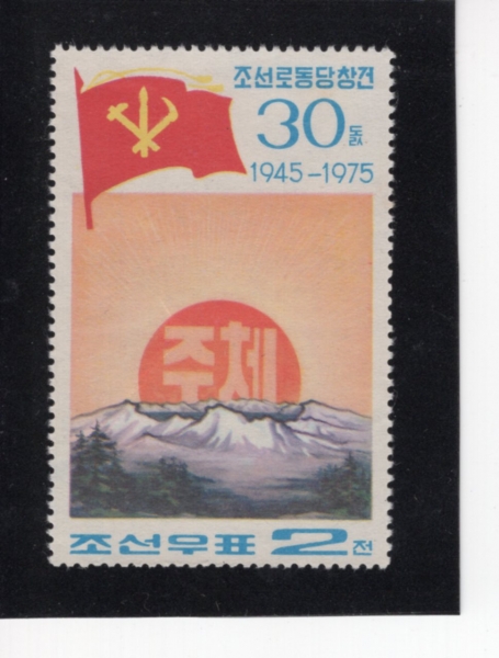 KOREA,DEMOCRATIC PEOPLE\