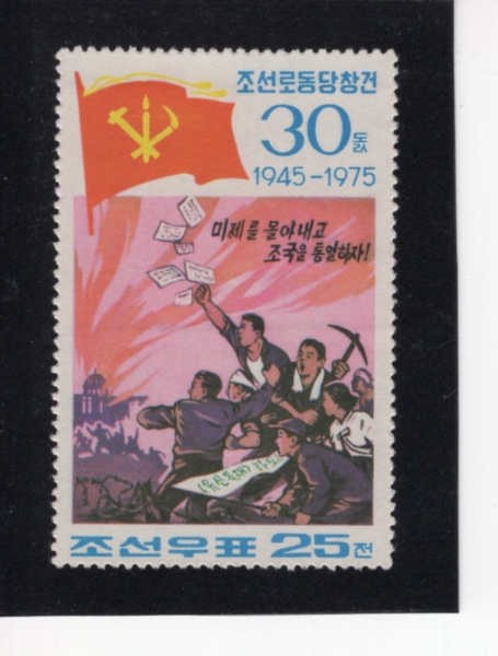 KOREA,DEMOCRATIC PEOPLE\