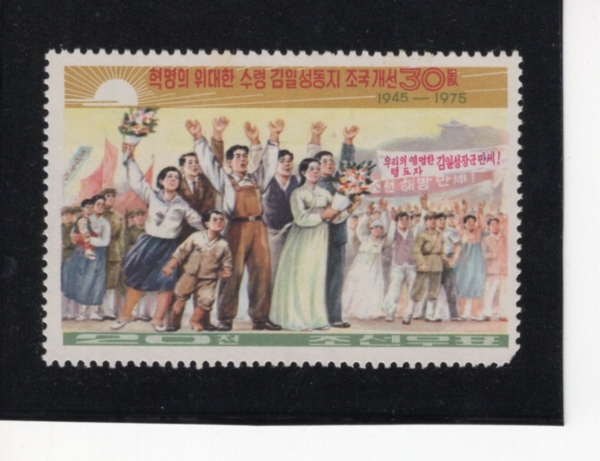 KOREA,DEMOCRATIC PEOPLE\