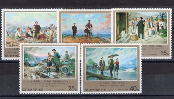 KOREA,DEMOCRATIC PEOPLE\