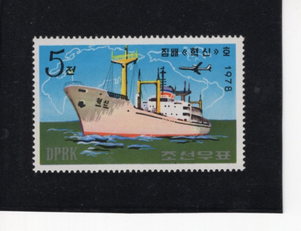 KOREA,DEMOCRATIC PEOPLE\