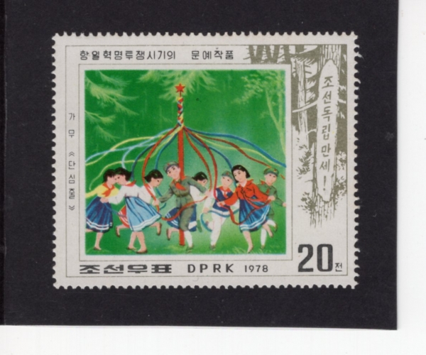 KOREA,DEMOCRATIC PEOPLE\