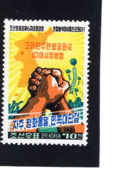 KOREA,DEMOCRATIC PEOPLE\