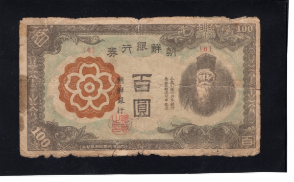   100-λ-#51.19-NO.6-1945.12.10