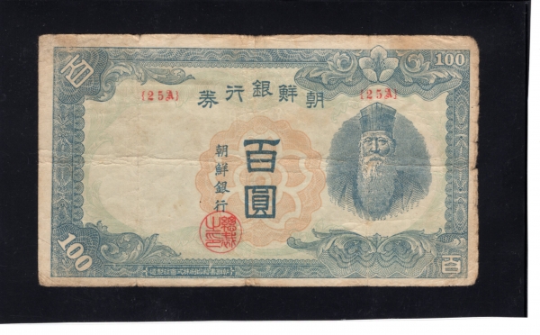   100-λ-#51.23-NO.25A-1947.6.3