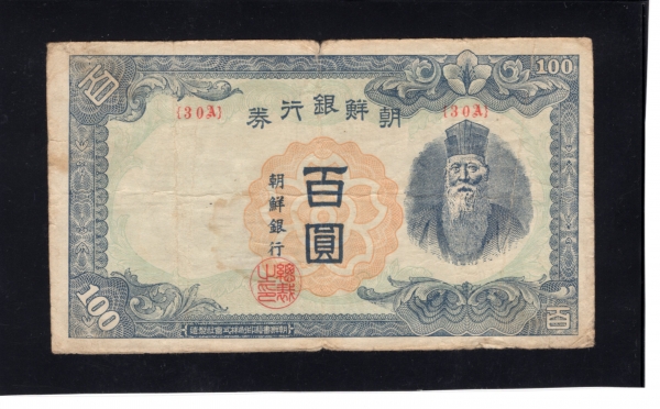   100-λ-#51.23-NO.30A-1947.6.3