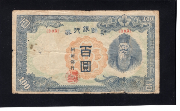   100-λ-#51.23-NO.30A-1947.6.3